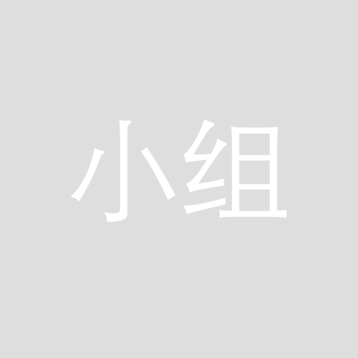 测试